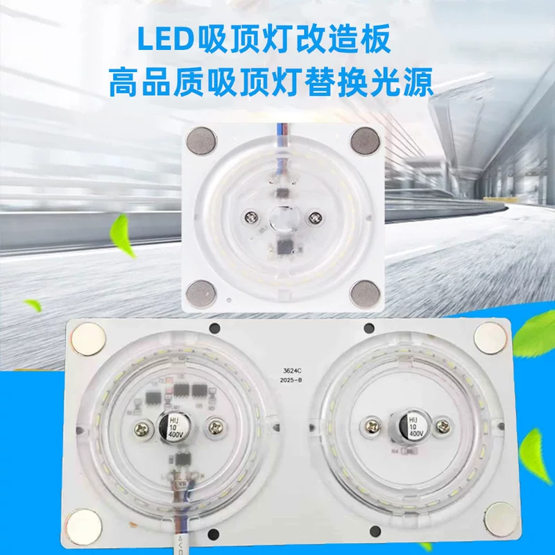 Changeable ceiling light, built-in LED light source, square accessories for commercial use