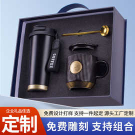 商务礼品套装星巴风铜牌马克杯伴手礼定制logo年会礼品送客户员工