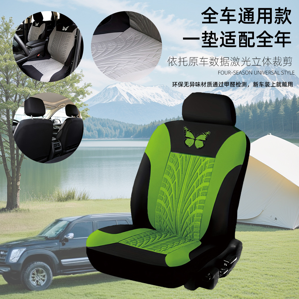 simple mariposa en relieve máquina de proceso cojín de asiento de automóvil suave y cómodo cubierta de asiento de automóvil general de cuatro estaciones
