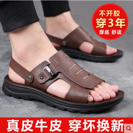 Men's leather sandals trend driving dual...