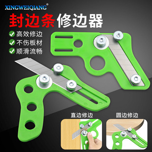 Edge sealing strip chamferer carpentry manual trimming knife right angle arc trimming knife edge trimming tool