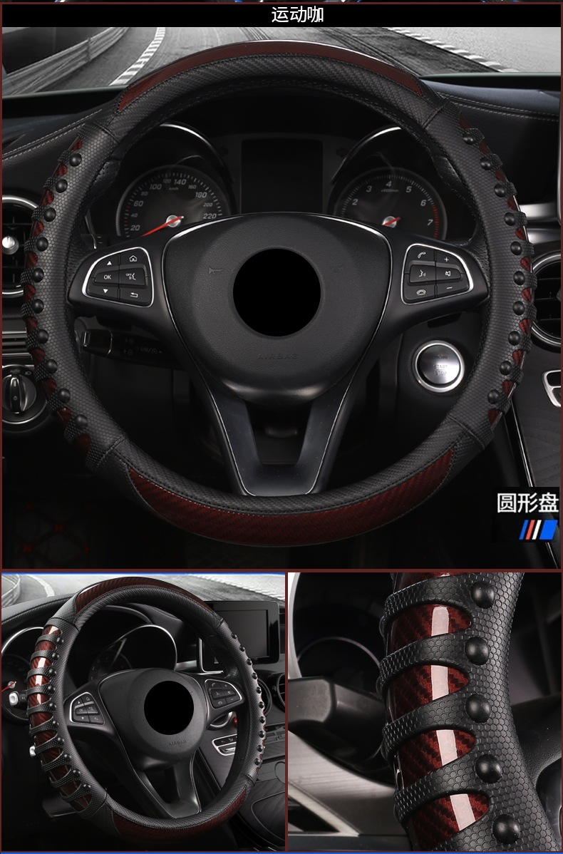 Size truck car special steering wheel cover leather nails non-slip wear-resistant massage power dynamic handle set wholesale generation