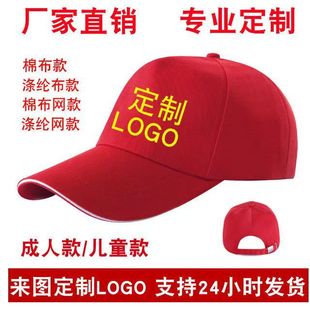 �V��ñ��ӡ��log�tɫ����ñ־��ߑ�����������ñ�W��С�Sñ��