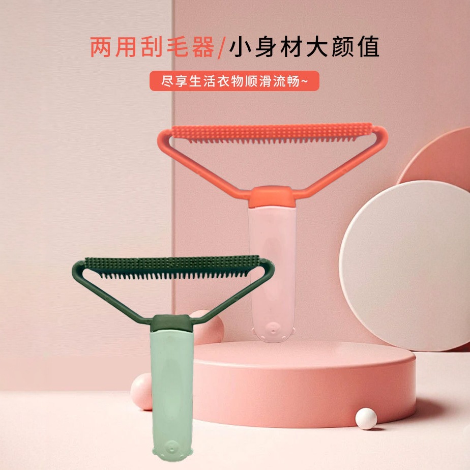 Cat and Dog Shaving Sticker Cat Hair Cleaner Adsorbing Sticky Dog Hair Carpet Hair Removal Brush Hair Removal Artifact Pet Supplies
