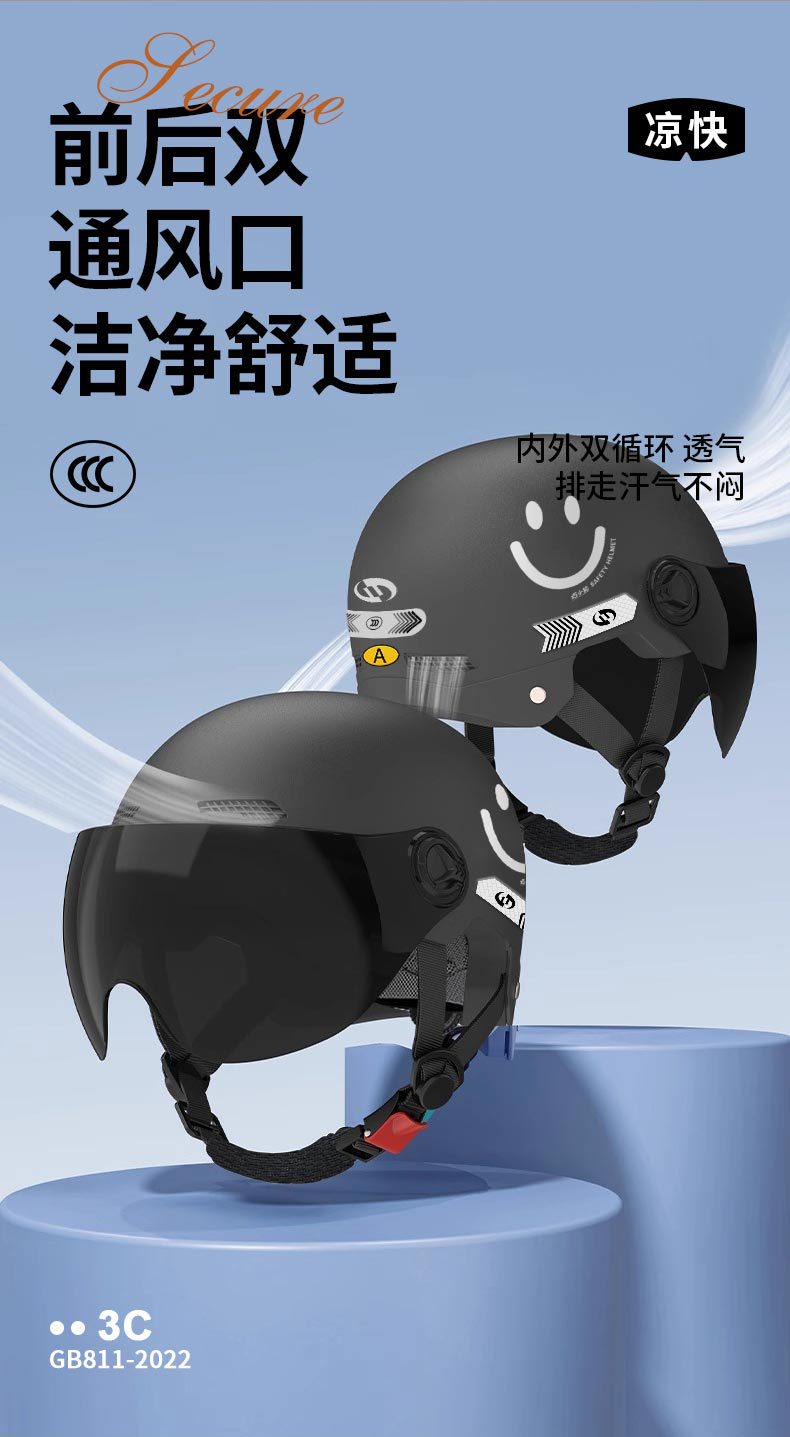 Suitable for 3C Certified Electric Motorcycle Helmets, New National Standard Men's and Women's Class a Safety Helmets, Summer Sun Protection Half Helmets 4