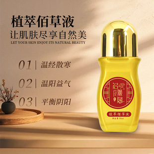 Ժ���ðٲ�Һ���L�龏��ƣ�ڲݱ����A�TĨ��j��͸��Һֲ�ﾫ�AҺ