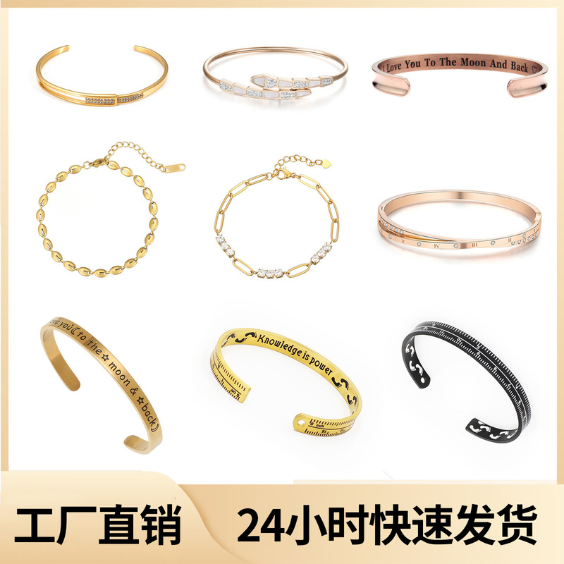 Titanium Steel Hollow Design Sparkling Bracelet for Women, Light Luxury Fashion Jewelry, Cross-Border Best-Selling Stainless Steel Bracelet