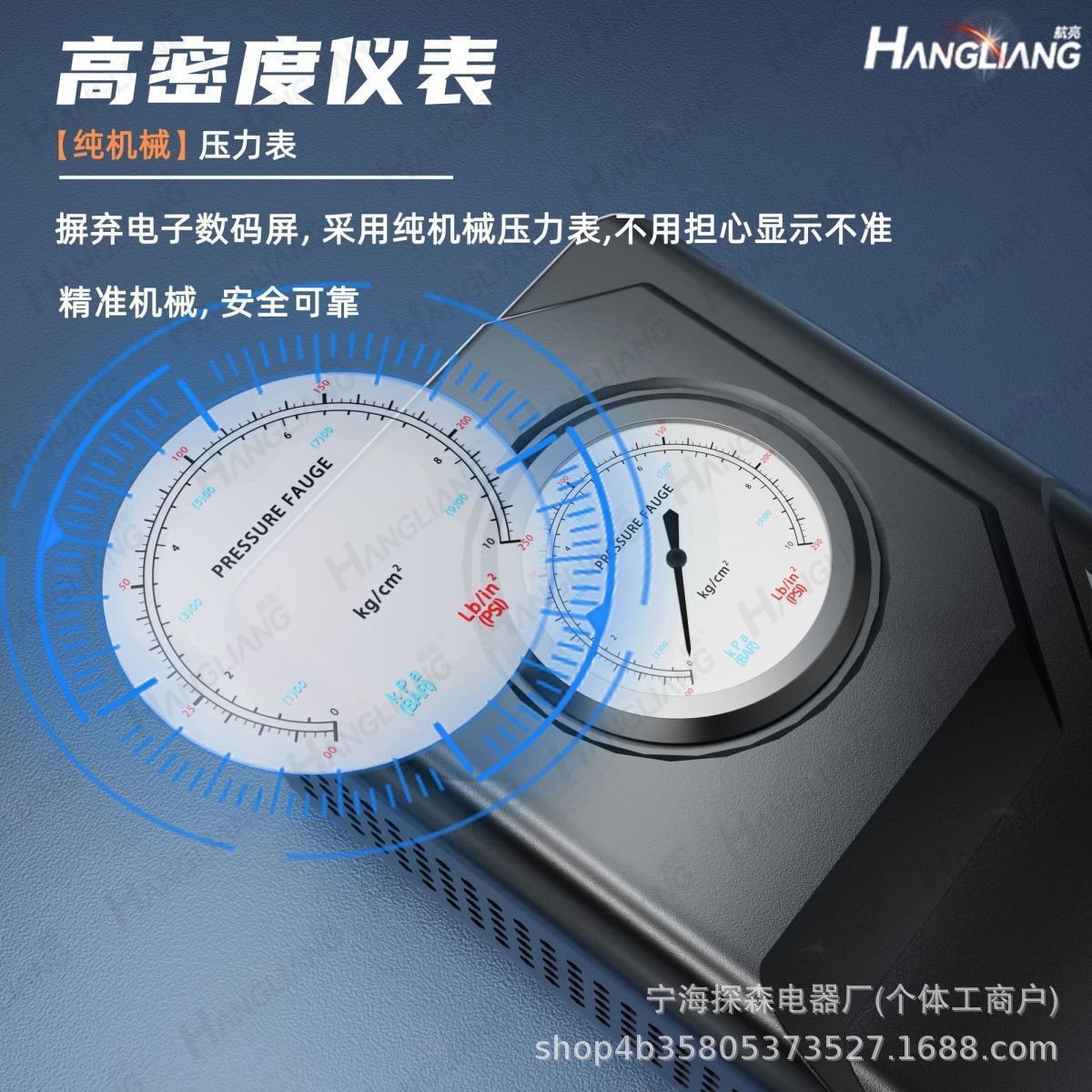 Car-Mounted Wireless Air Pump, High-Power Portable Charging Pump, Fully Automatic Air Pump for Cars and Electric Vehicles