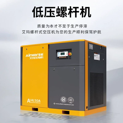 Low pressure Screw Air Hava kompressorları