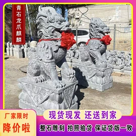 石雕;板岩、文化石