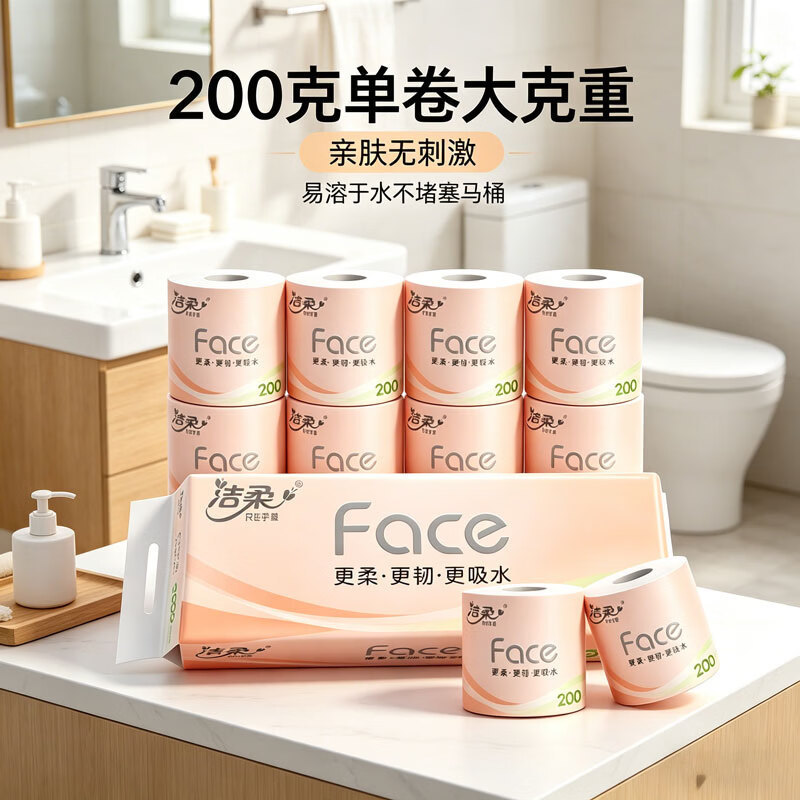 【2000G】Jierou Toilet Paper with Core, 4-Ply Thickened Toilet Paper, Hygienic Paper, Value Pack