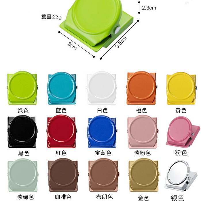 사각 원형 자석 클립 30mm