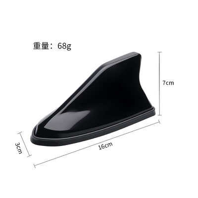 Car Roof Decoration, Signal Enhancement – vehicle antenna