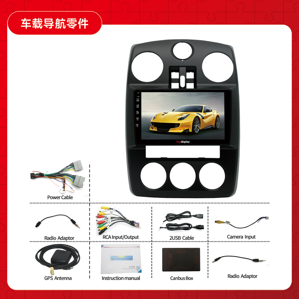 Aplicable a Chrysler Walker 9 pulgadas 05-10 coche Bluetooth HD pantalla grande Android GPS navegación del coche