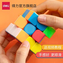�����ľ�ħ�������Ľ�˳����ͯרҵ����ר����װ��ѧ�����ȫ����