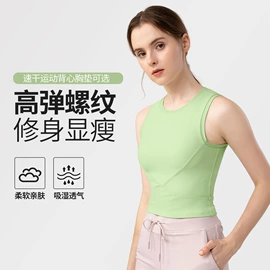 塑身上衣;瑜伽服;塑身裤