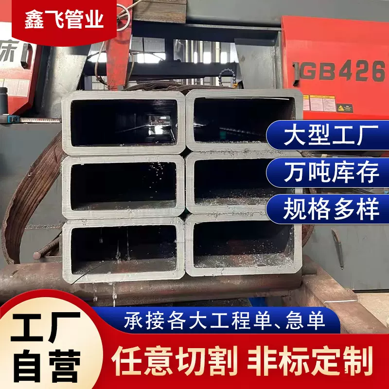 供应方管20#无缝方矩管建筑钢结构空心方管q345b焊接方钢管大棚管