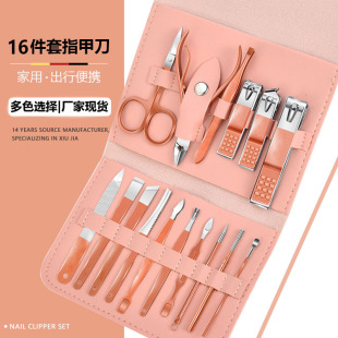 Spot 16 Pieces Folding Bag Nail Clipper Set Nail Scissors Manicure Tool Set Stainless Steel Manicure Tool Set Batch