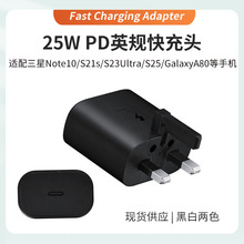 PD25WӢҎ����^�m������S25�֙C�������׿ƽ��ͨ�ÿ��TYPE-C��