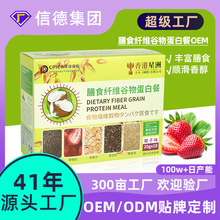 ���ͷۛ_�{�ƷOEM�N�ƴ��ӹ���ۛ_���д���������ʳ�Ʒ1