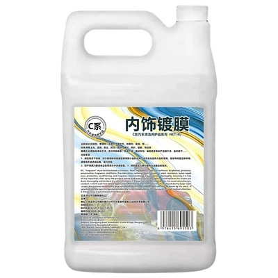 Cleaning/curing agent — wiper concentrate, not anti-freeze - hongpengfa-c-series-interior-coating-4l
