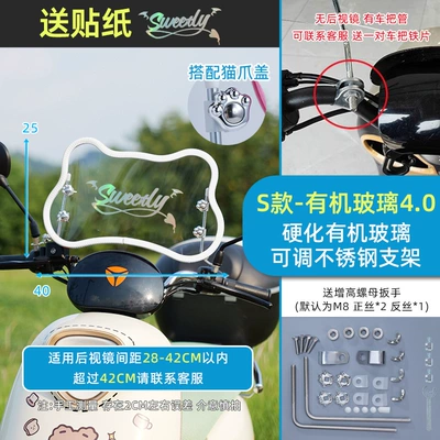 Motorcycle front windshield – Front Windshield High-Definition Decoration - cat-claw-coverwhite-edge-bear-windshieldstainless-steel-bracketsilver-sticker