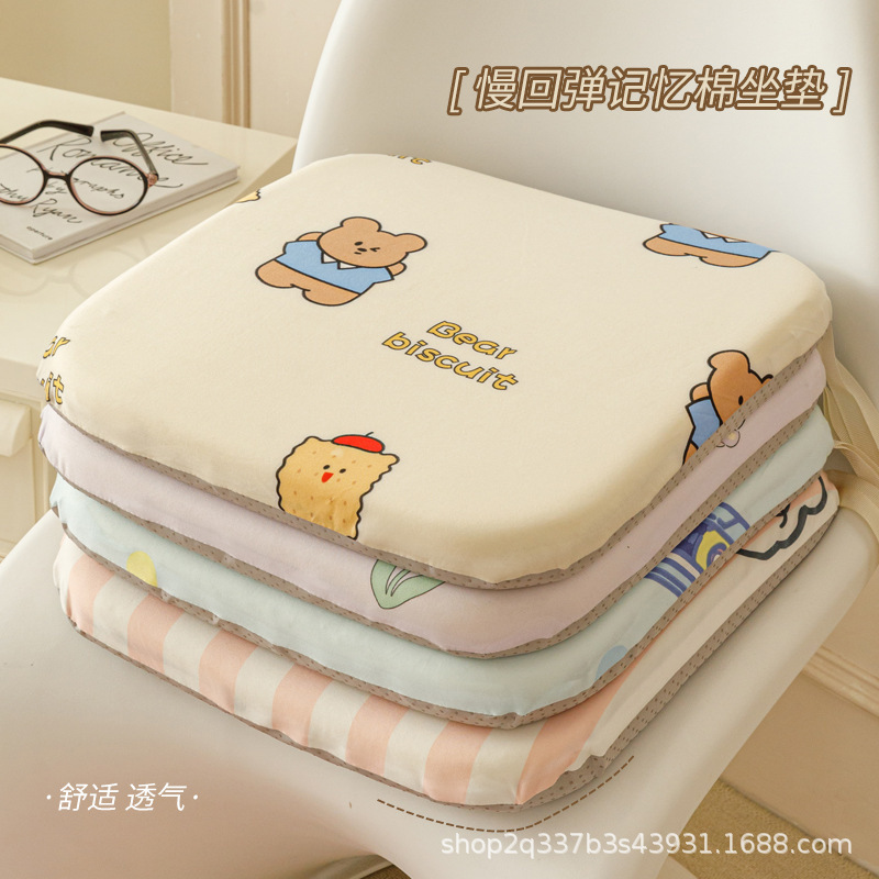 Thickened Memory Foam Seat Cushion for Office Chairs, Long Sitting Chair Cushion, Student Seat Cushion, Dining Chair Seat Cushion, Car Seat Cushion, Ice Silk