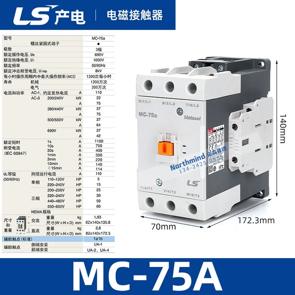 MC-75A