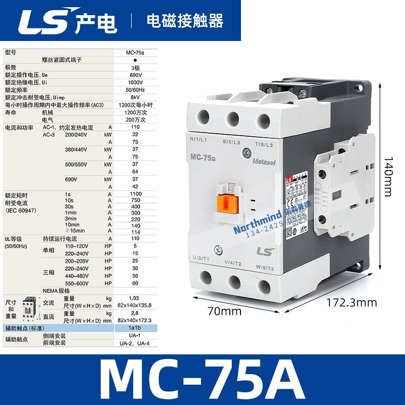 Контактор LS MC9B/12/18/25/32A/40/50/65/75/85 GMC-100/125/150/180