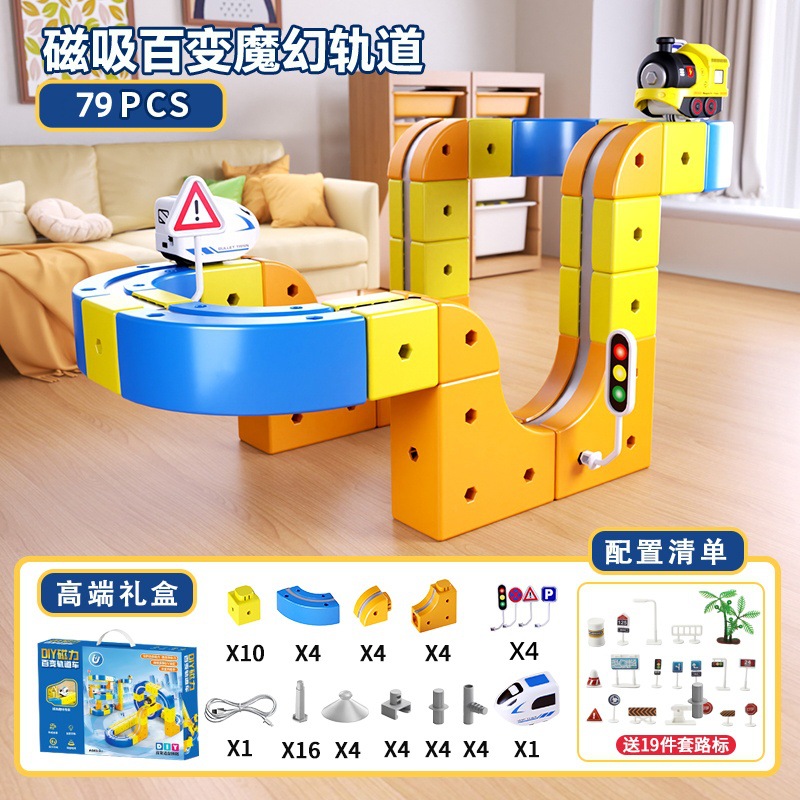 Transfronterizos niños bloque de construcción magnético vagón de ferrocarril antigravedad magnetismo variable juguete tren eléctrico de alta velocidad