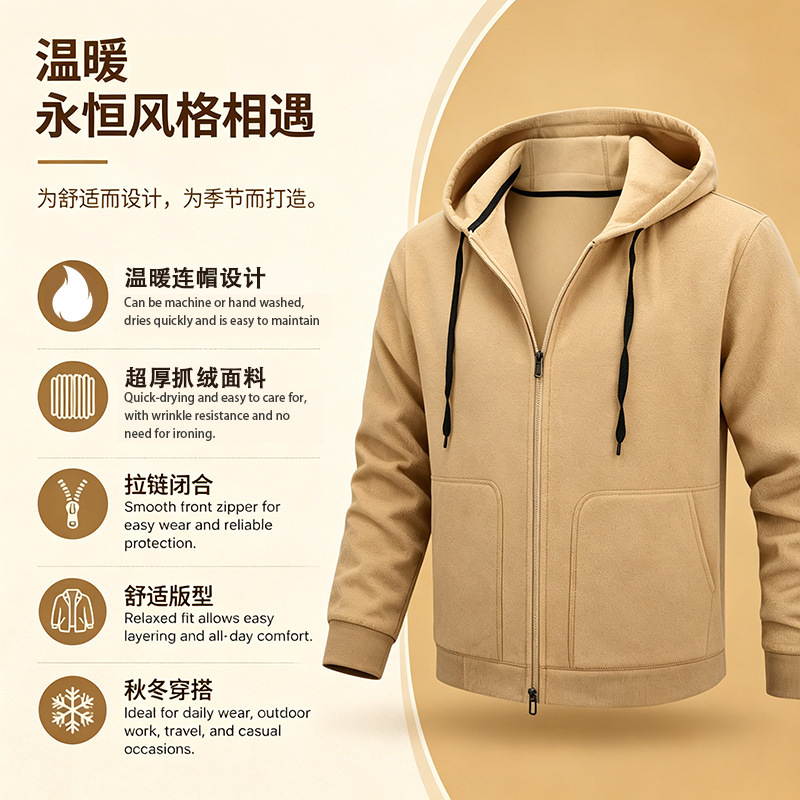 Cross-Border Men's Warm Fleece Cardigan Jacket with Hood and Zipper, Large Size Sweatshirt, Warm Casual Fleece Top Wholesale Cross-Border Men's Warm Fleece Cardigan Jacket with Hood and Zipper, Large Size Sweatshirt, Warm Casual Fleece Top Wholesale