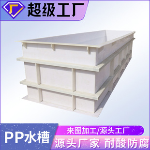 ���;۱�ϩpp����ˮ��I�^�V����������ϴ��ˮ�a�Bֳppˮ��