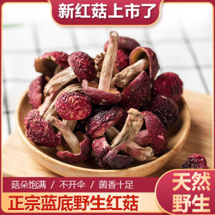��؛����Ұ��С�t�������{�׼tĢ�����t����؛���ӹ��Ҝ�500g