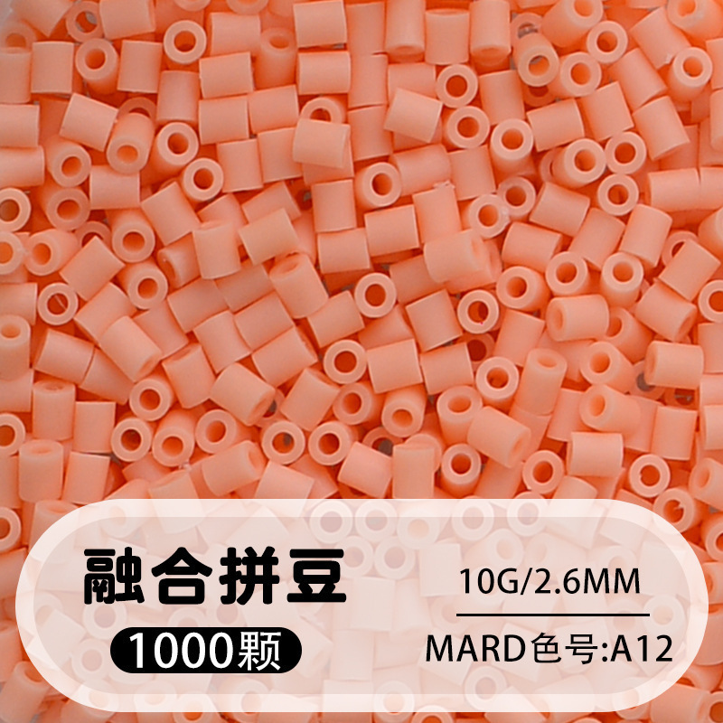 264 colores frijoles fusión frijoles 2.6mm paquete suplementario 1000 gránulos estereos puzzle paquete de juguetes de material