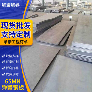�F؛65mn����䓰� ��܇�Ғ쏗�ɜp�������Ï���䓰�65Mn