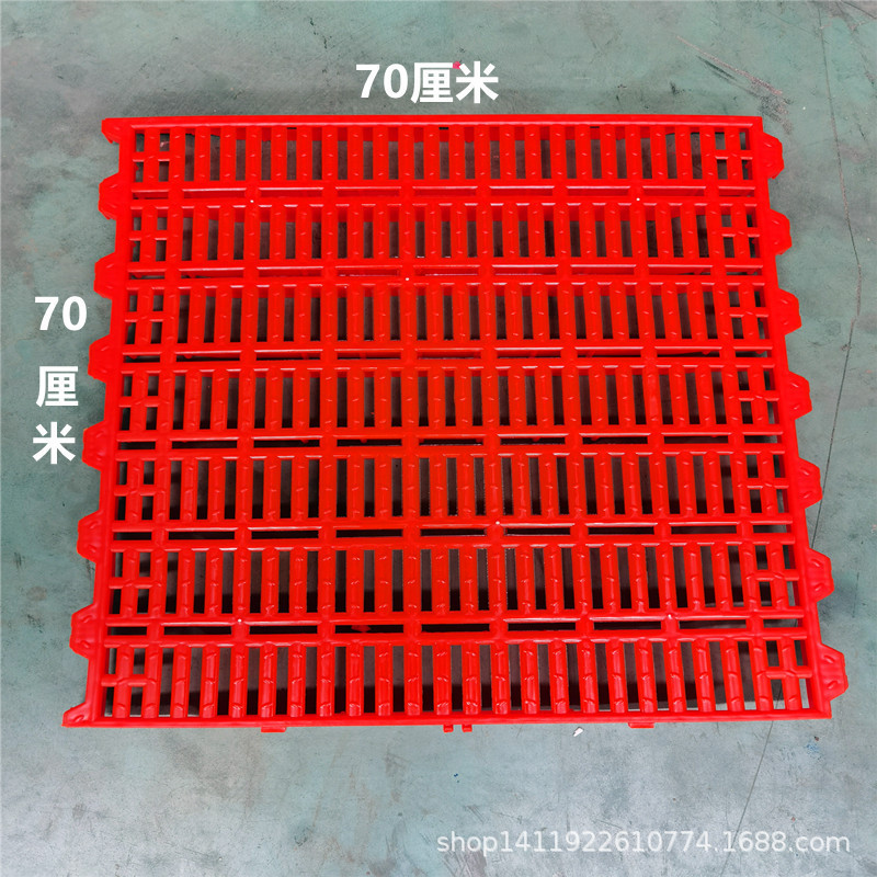 Placa de fugas de estiércol para cerdos lechones piso de fugas de estiércol fábrica mayorista de equipos de cría de plástico cerdo maquinaria de granja de cerdos