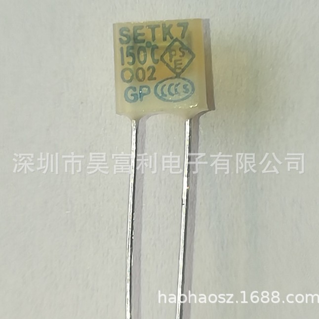 供应K7 150度2A温度保险丝 热熔断器 热保护器  变压器电机保护器