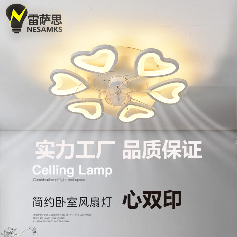 網紅智能變頻風扇燈臥室現代簡約客廳燈家用北歐餐廳吸頂電扇燈