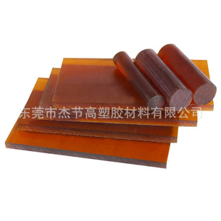 Direct selling polysulfone plate amber pso rod processing zero cut polyetherimide plate PSU rod translucent pso plate