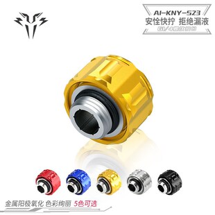 ���컢AICOOLER���w��Q��ɫ14mmӲ�ܷ��wɢ��ˮ�����AI-KNY-S23