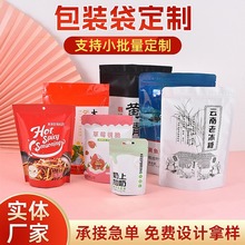 �S������X�����������Է��ʳƷ�����ϴ���ʳ��ʳƷ���b���ɶ���