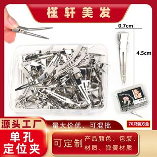�l�A䓊A�ο׊A�β�4.5cm�CȾ���͹̶��A�nʽ��߅�����A��l����