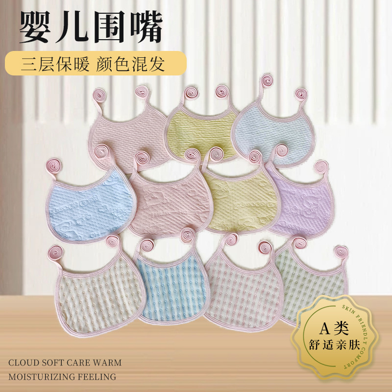 in stock cotton yarn newborn baby saliva pocket neck bib baby three-layer warm waterproof spit saliva towel bib