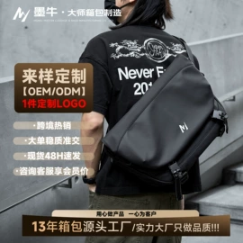 休闲背包;男士斜挎包;旅行包袋