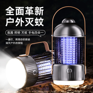 Mosquito killing lamp manufacturers wholesale electric shock mosquito killing artifact mosquito repellent lamp camping indoor mosquito repellent electric mosquito lamp cross-border