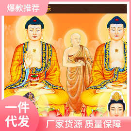 批发全堂佛菩萨佛像画中堂画卷轴画 众佛图全佛图对联 佛堂挂画丝