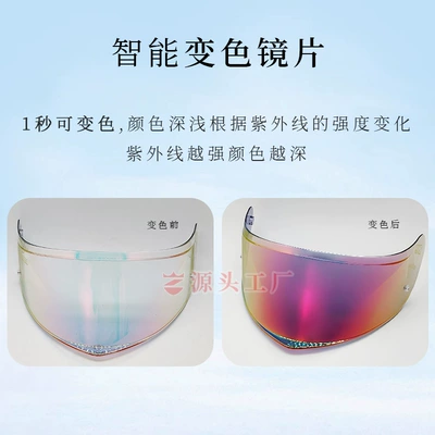 for Ff808 Motorcycle Helmet Visor Dəbilqə (Kaska) aksesuarları