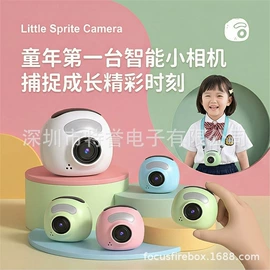 迷你相机;普通数码相机;运动摄影机