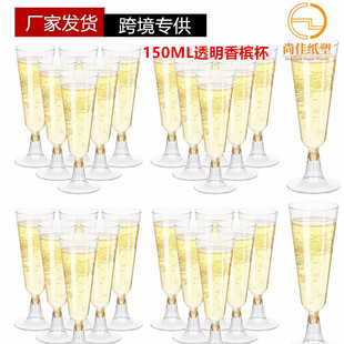 150ML͸���uβ�Ʊ�PS���|���ϼt�Ƹ��_���ە��Ɍ�һ�����㙉��