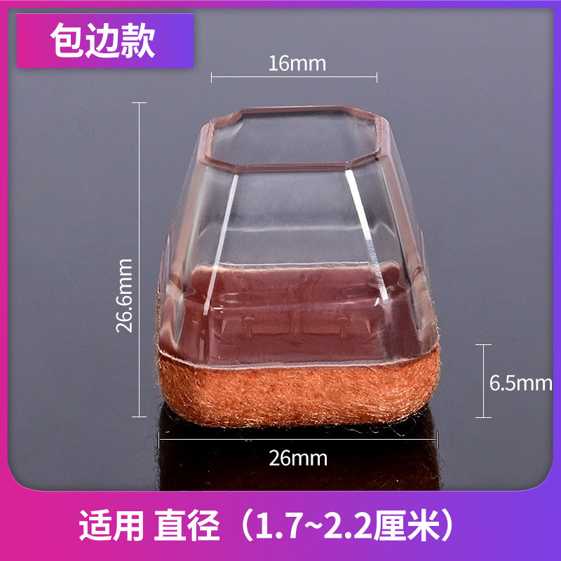 クロスボーダーの新型シリコンゴムの縁の椅子の足カバーの寝室のお茶の家庭用の静音の厚いテーブルの椅子の足のマットの工場の卸売り|undefined